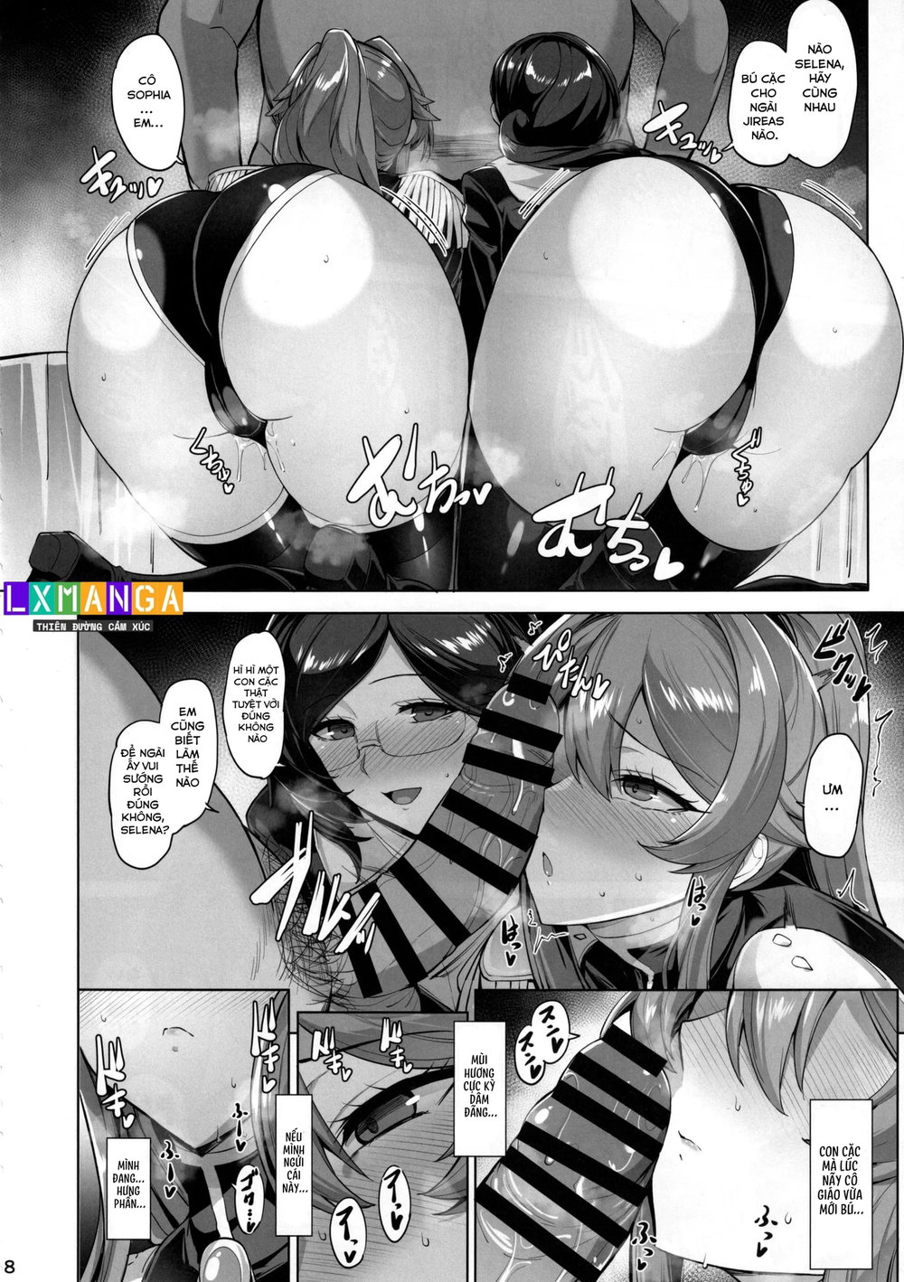 堕とされる騎士の話3 - Chap 1 - 10