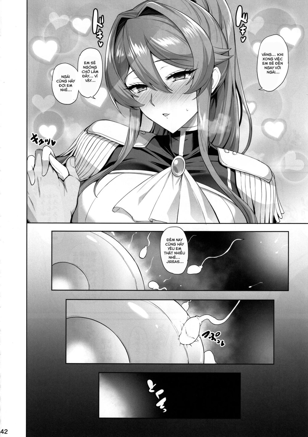 堕とされる騎士の話3 - Chap 1 - 44