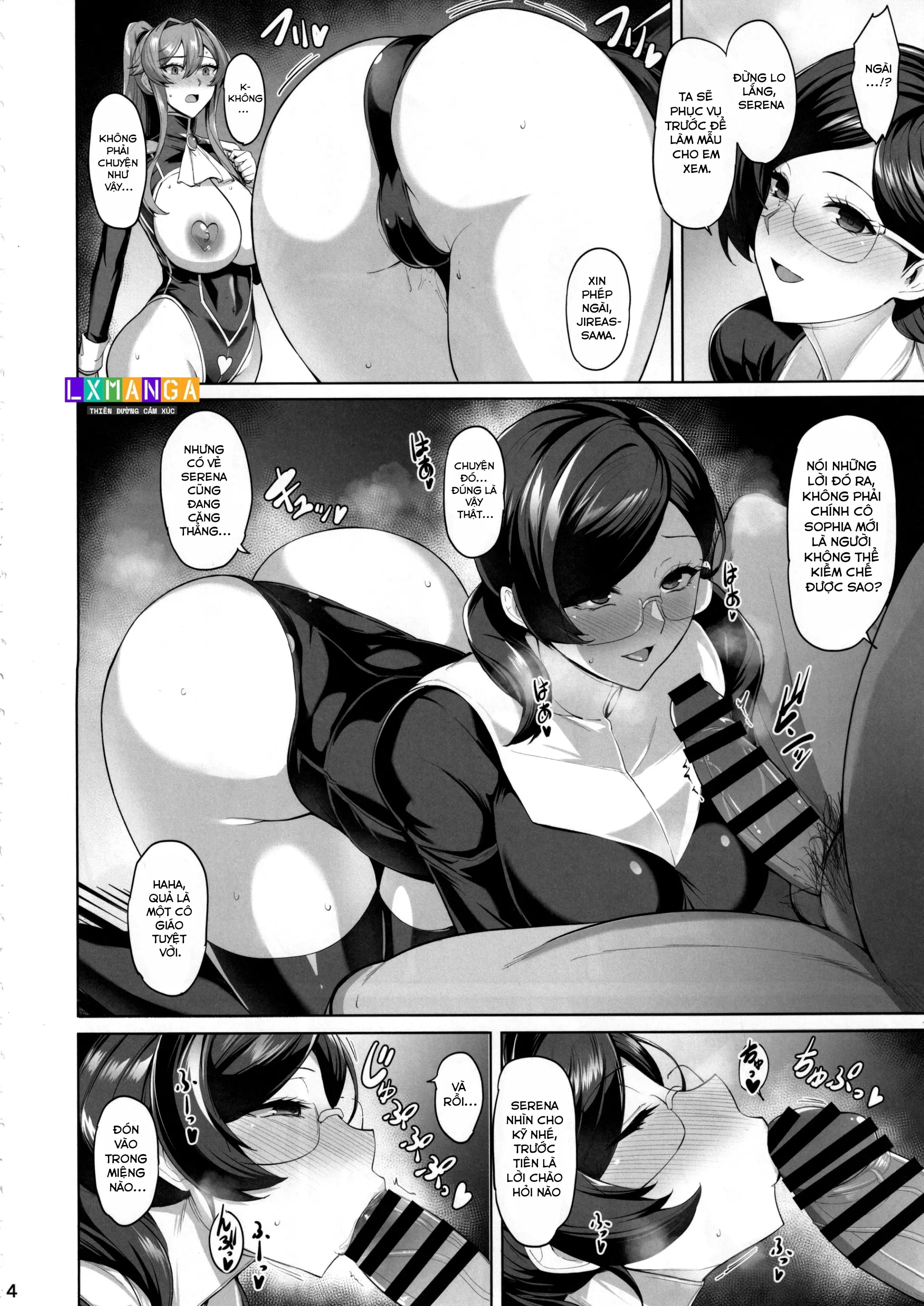 堕とされる騎士の話3 - Chap 1 - 6