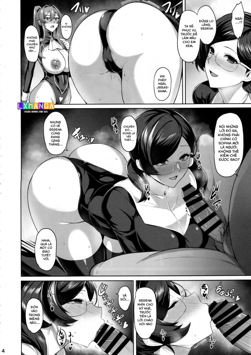 堕とされる騎士の話3 - Chap 1 - 6
