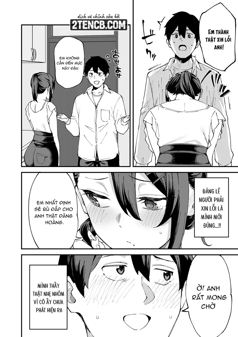 Ai dè Gái gọi lại là Em gái người yêu - Chap 1 - 73