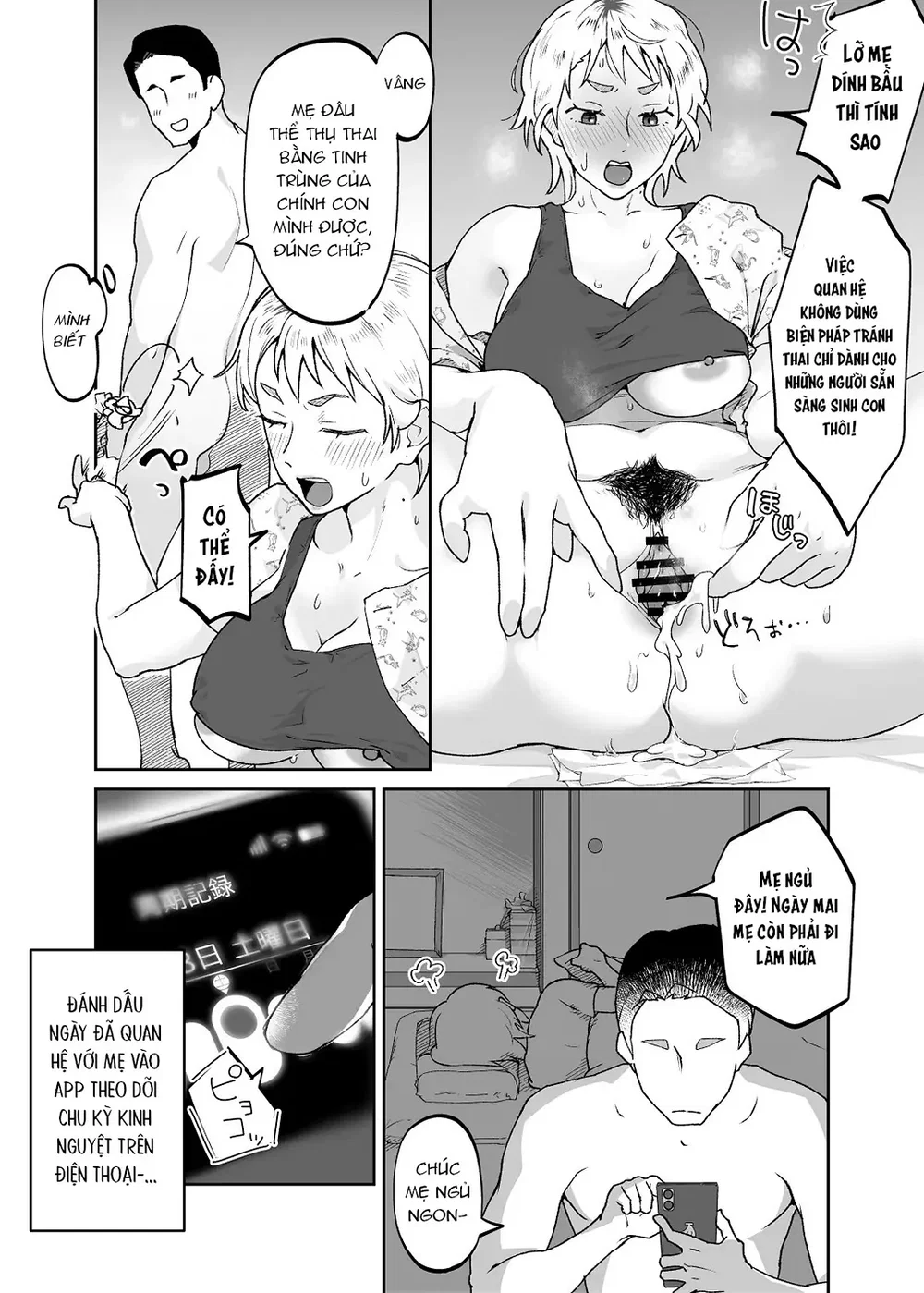 Con của quái thú vẫn là quái thú - Chap 1 - 45