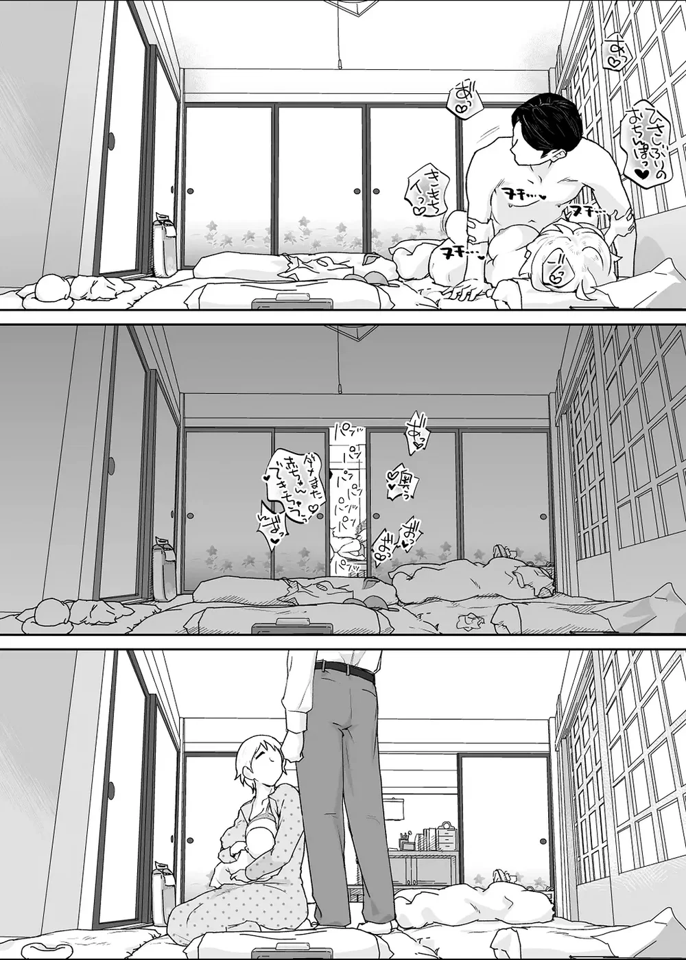 Con của quái thú vẫn là quái thú - Chap 1 - 91