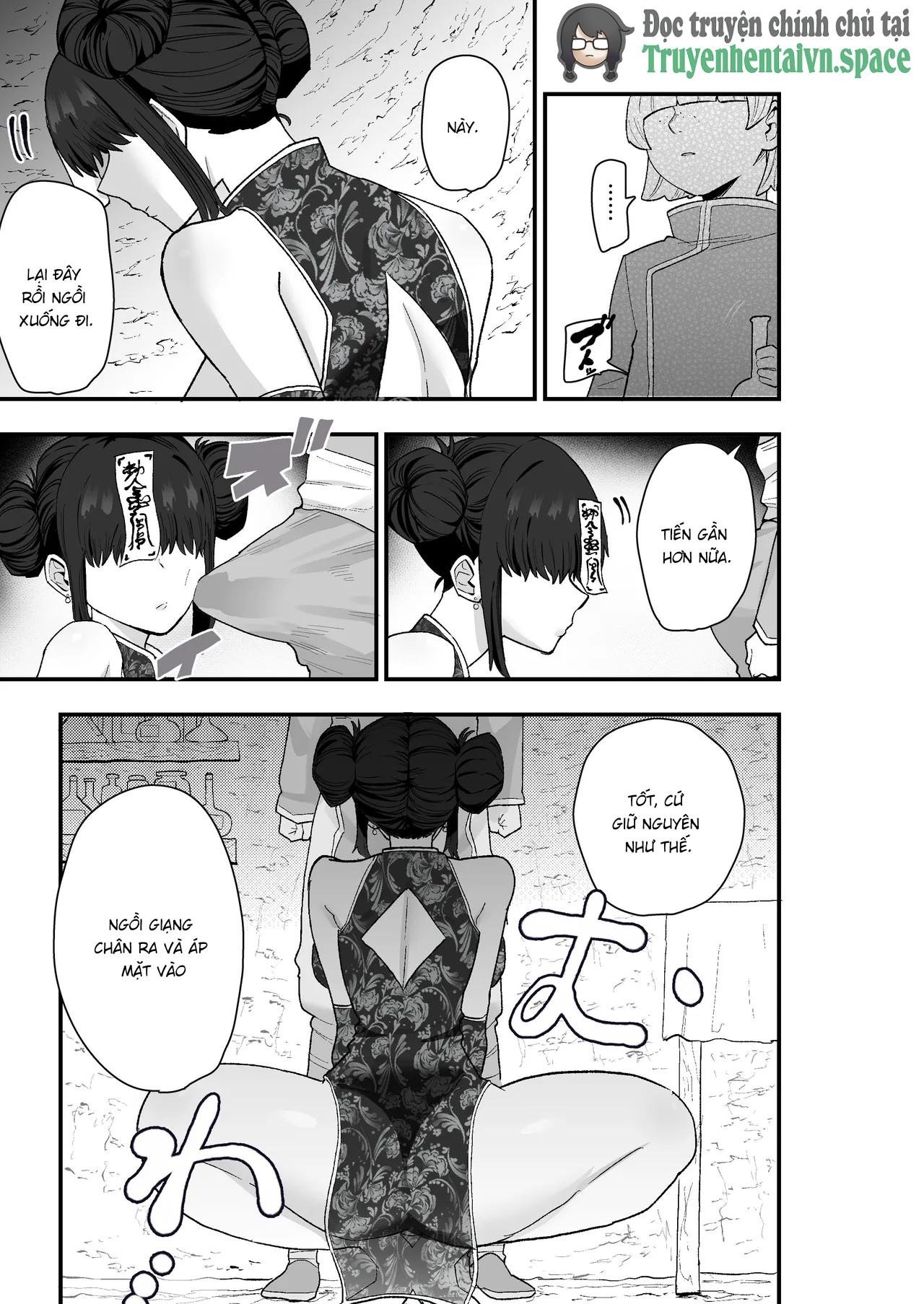 Shibou Ingi Choufuku Shippai!? Mekakure Kyonshii - Chap 1 - 17
