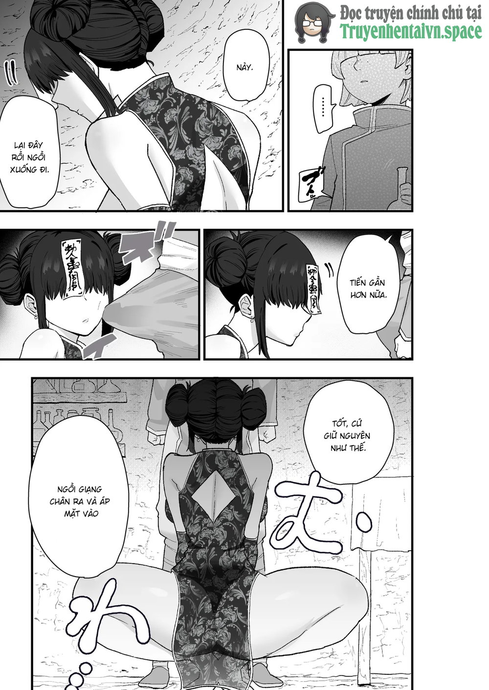 Shibou Ingi Choufuku Shippai!? Mekakure Kyonshii - Chap 1 - 17