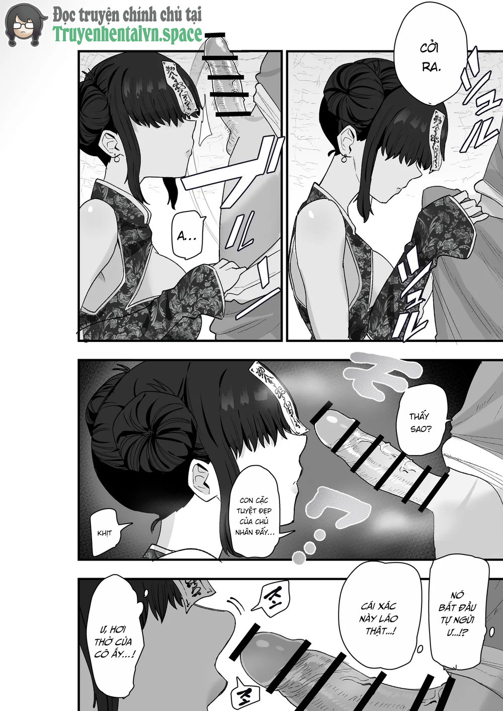 Shibou Ingi Choufuku Shippai!? Mekakure Kyonshii - Chap 1 - 18