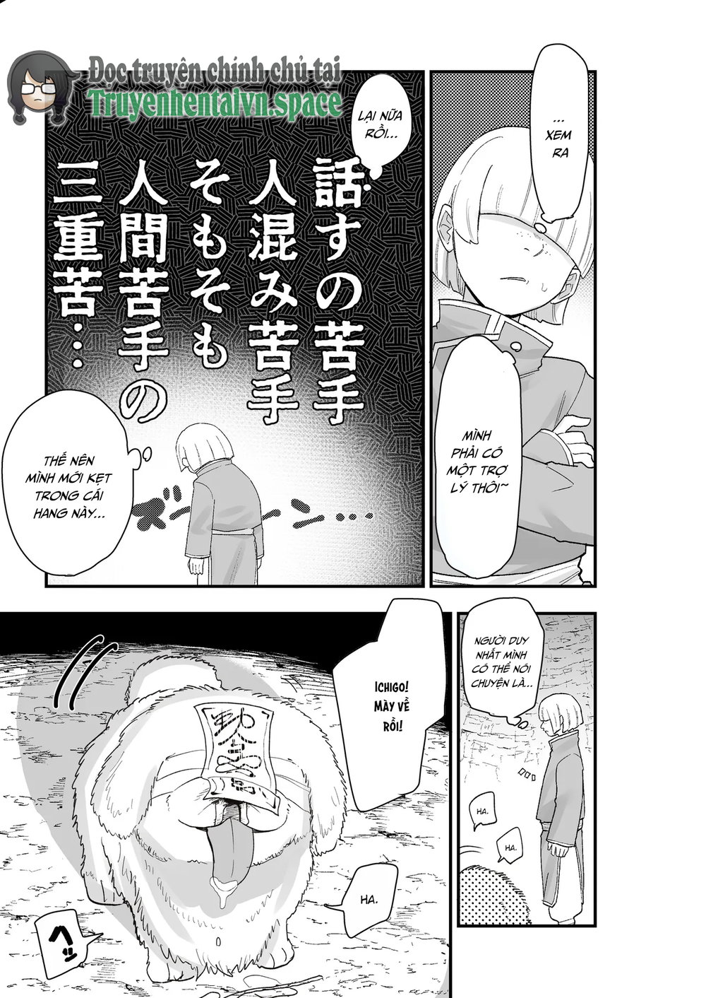 Shibou Ingi Choufuku Shippai!? Mekakure Kyonshii - Chap 1 - 7
