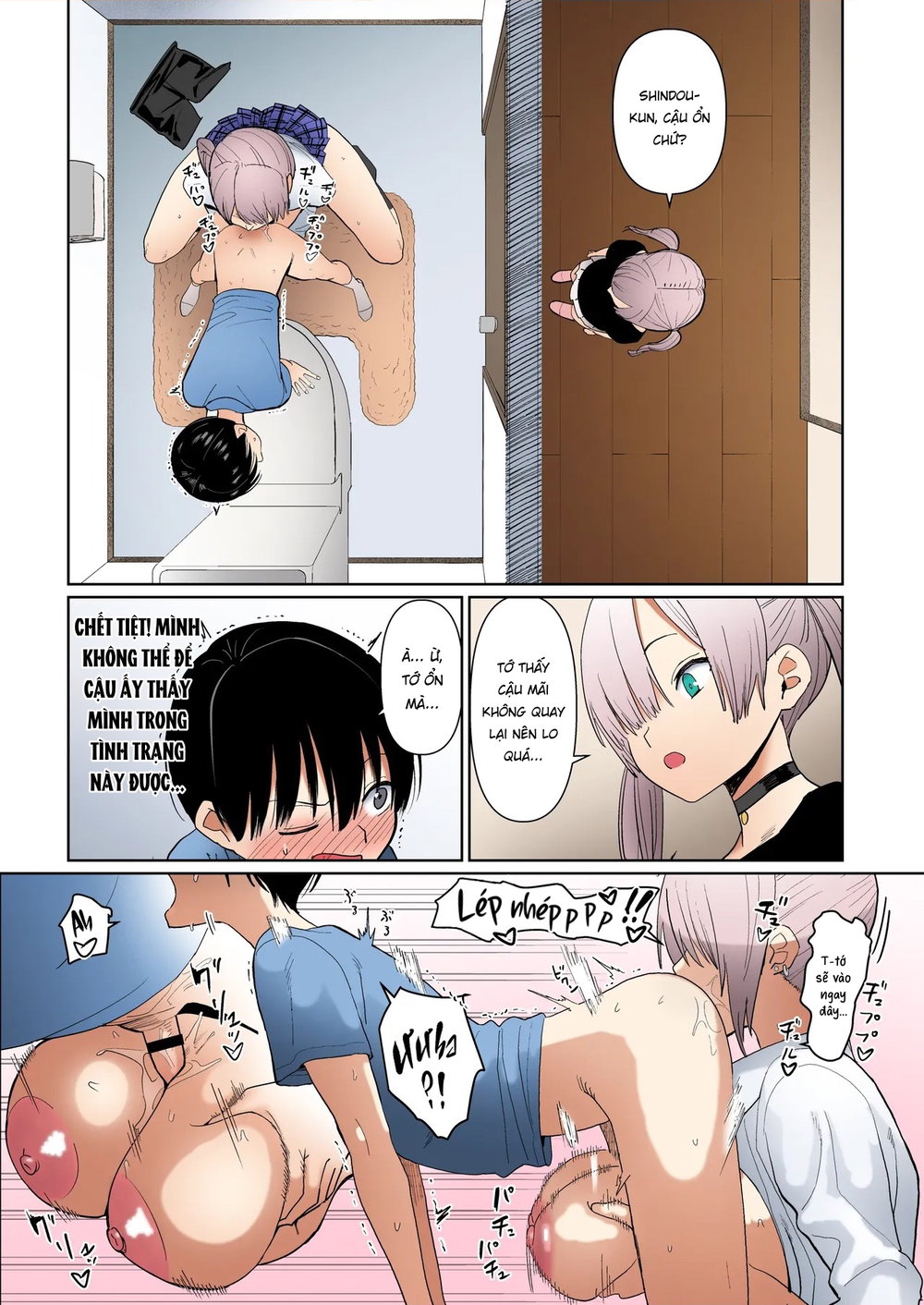 FREE RIMJOBS 3 - Chap 1 - 11