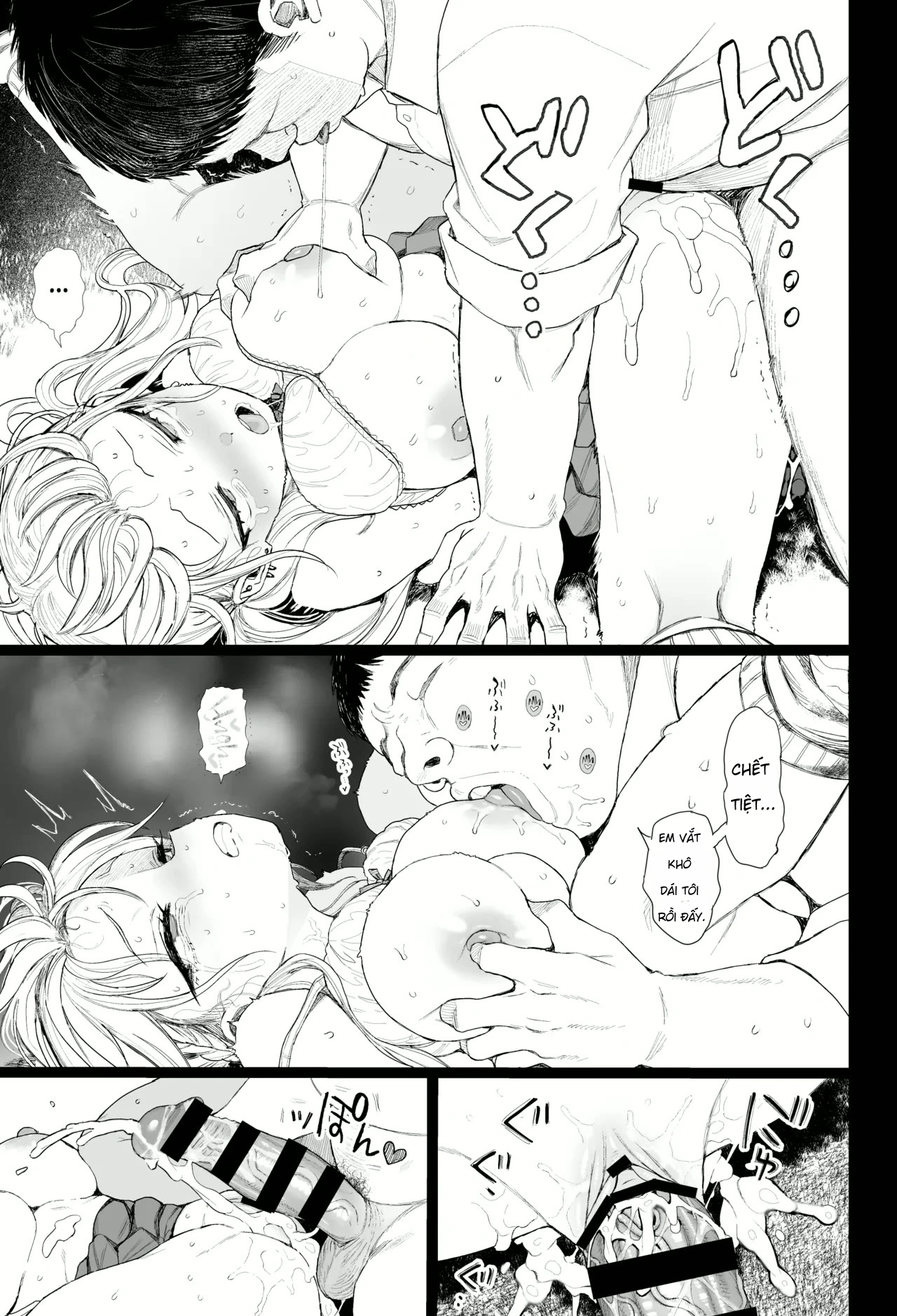 [micro page (Kuromotokun)] Trừng Phạt cô nàng G... - Chap 1 - 32