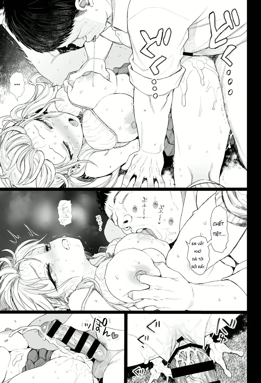 [micro page (Kuromotokun)] Trừng Phạt cô nàng G... - Chap 1 - 32