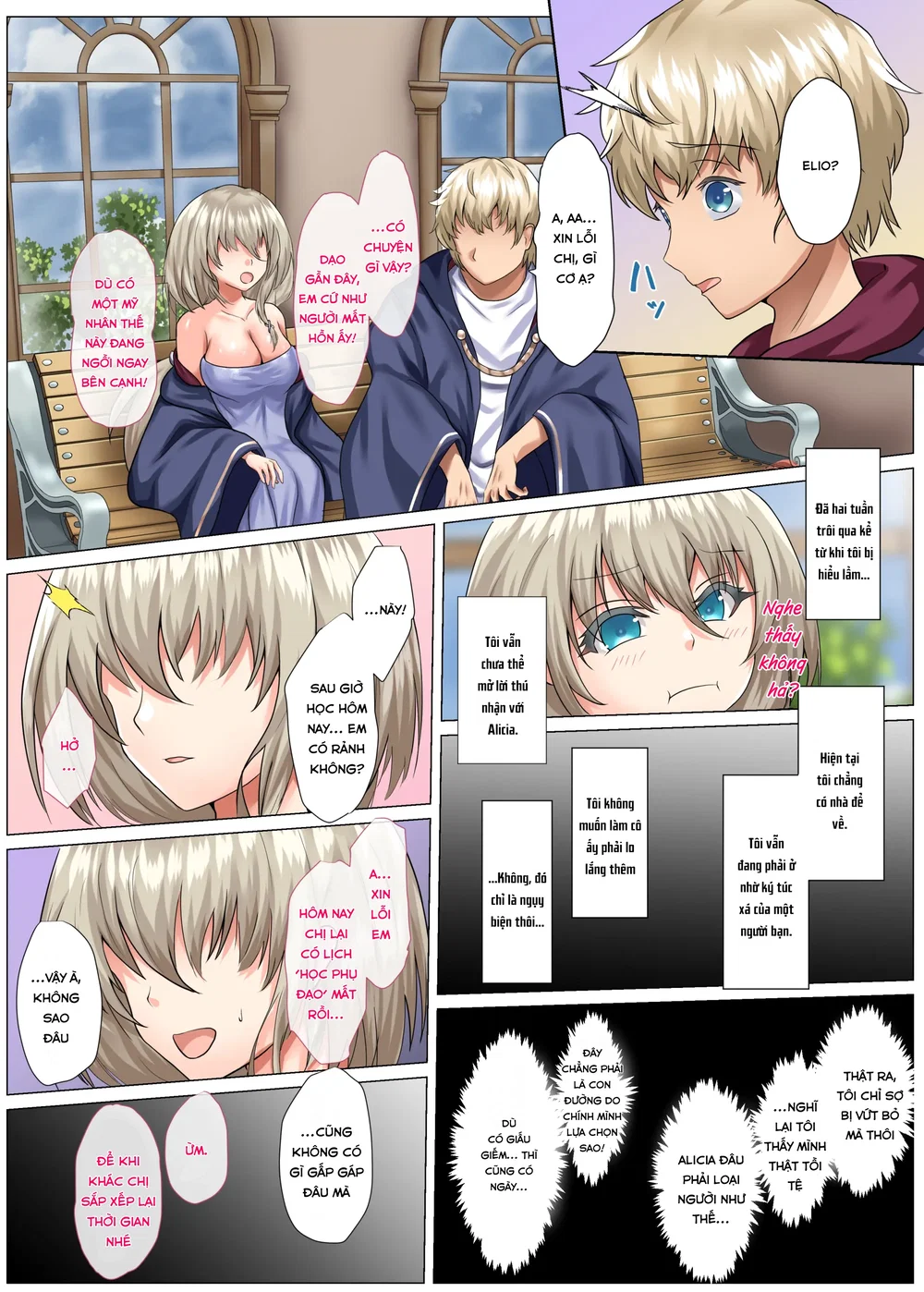 水晶の向こう側〜イキ堕ち、壊される最愛のひと〜 - Chap 1 - 10