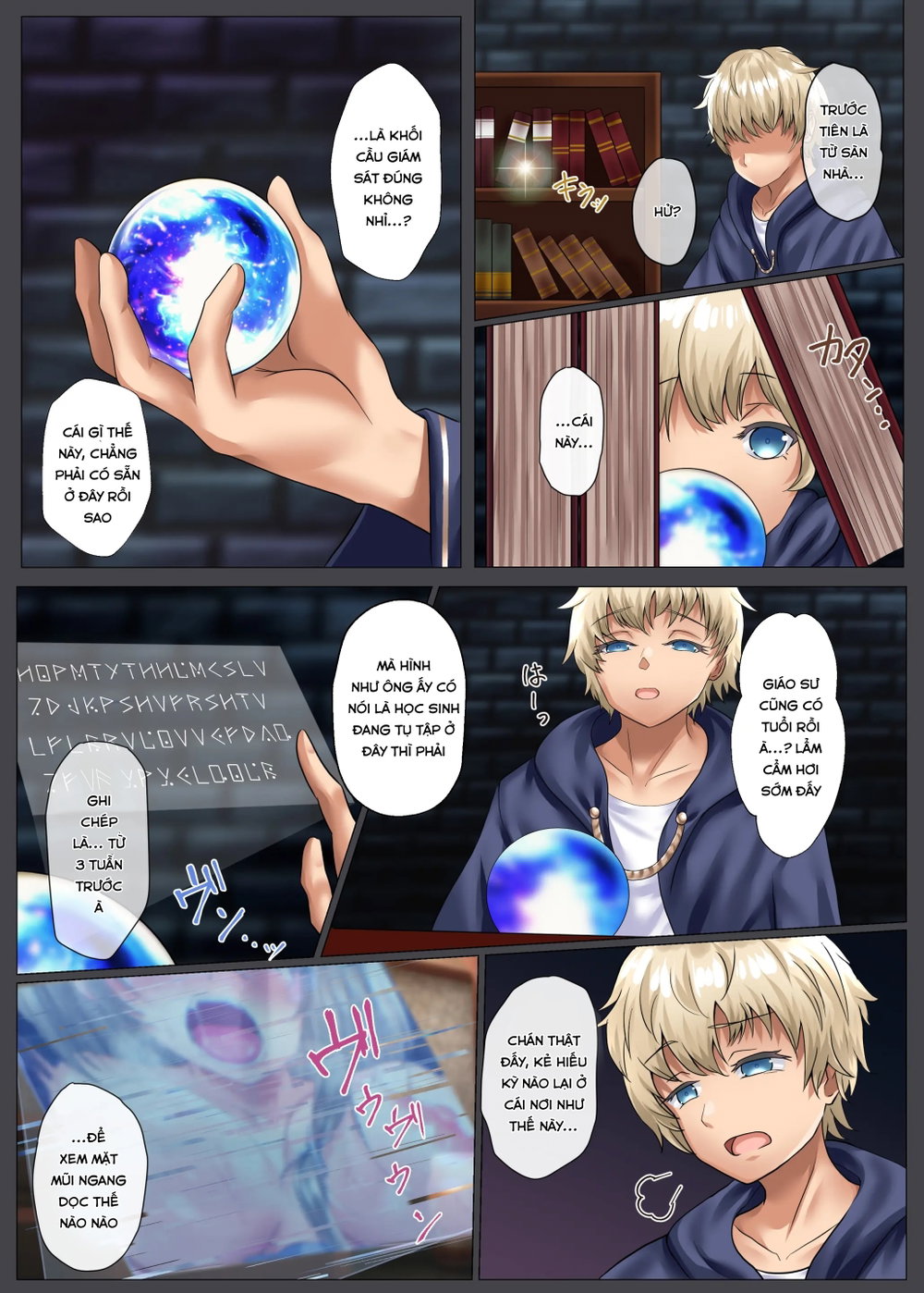 水晶の向こう側〜イキ堕ち、壊される最愛のひと〜 - Chap 1 - 12