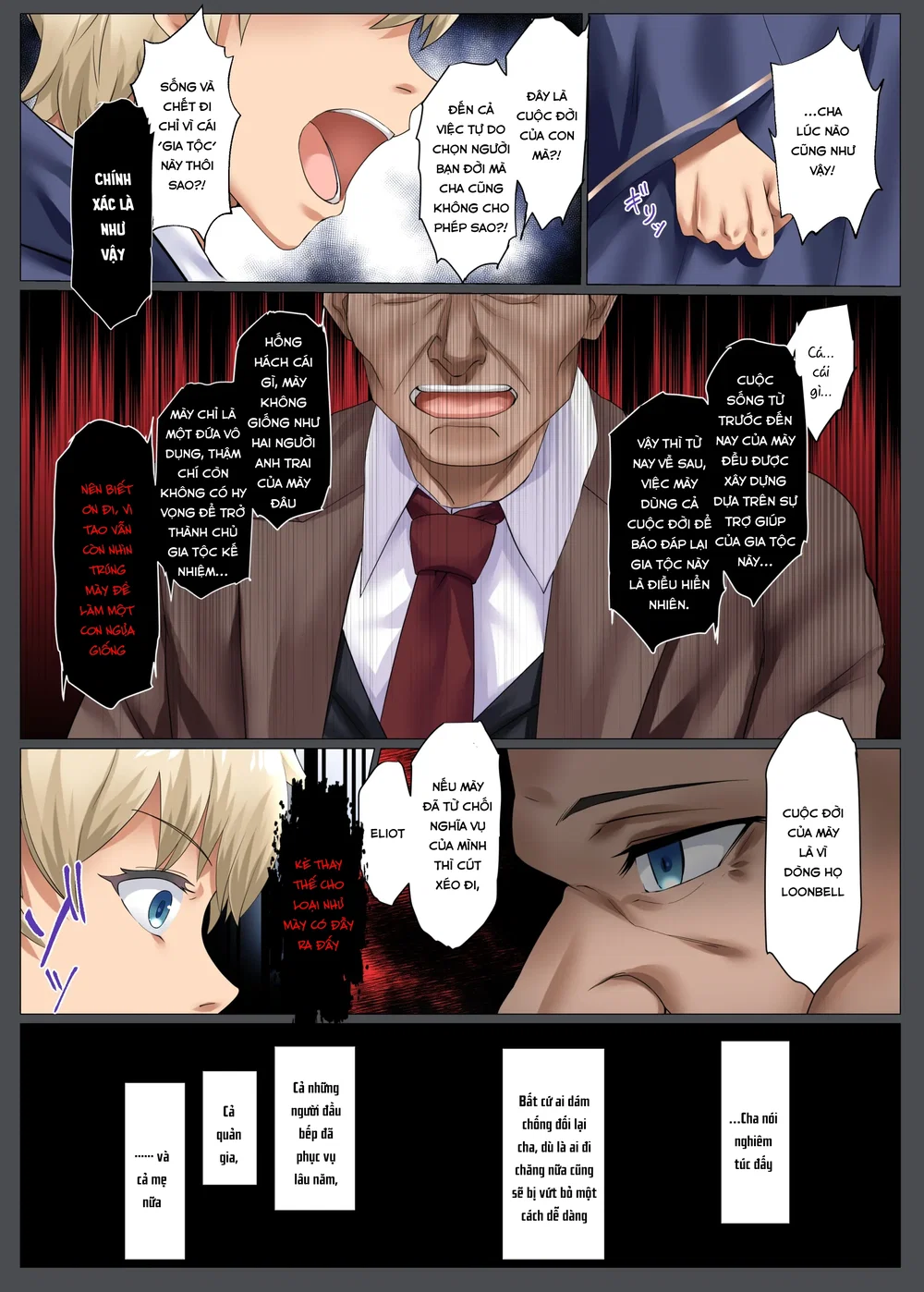 水晶の向こう側〜イキ堕ち、壊される最愛のひと〜 - Chap 1 - 8