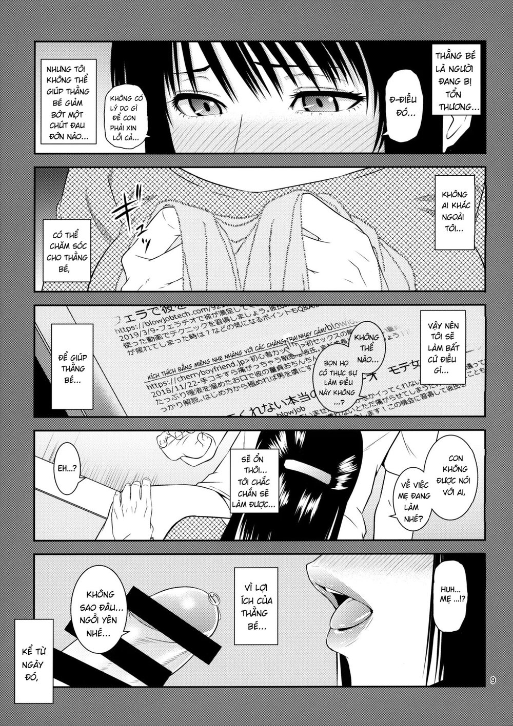 Drilling Mom's Hole 20 - Oneshot - 10