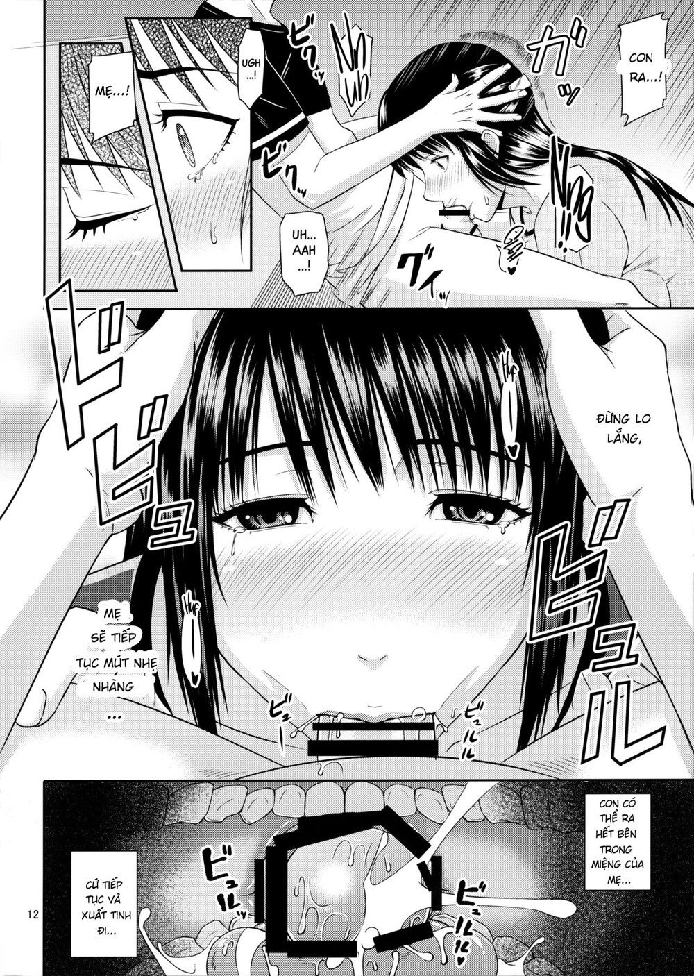 Drilling Mom's Hole 20 - Oneshot - 13