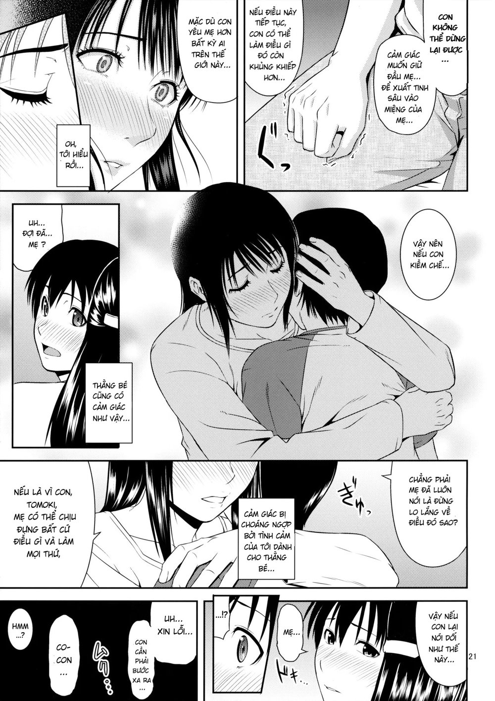 Drilling Mom's Hole 20 - Oneshot - 22