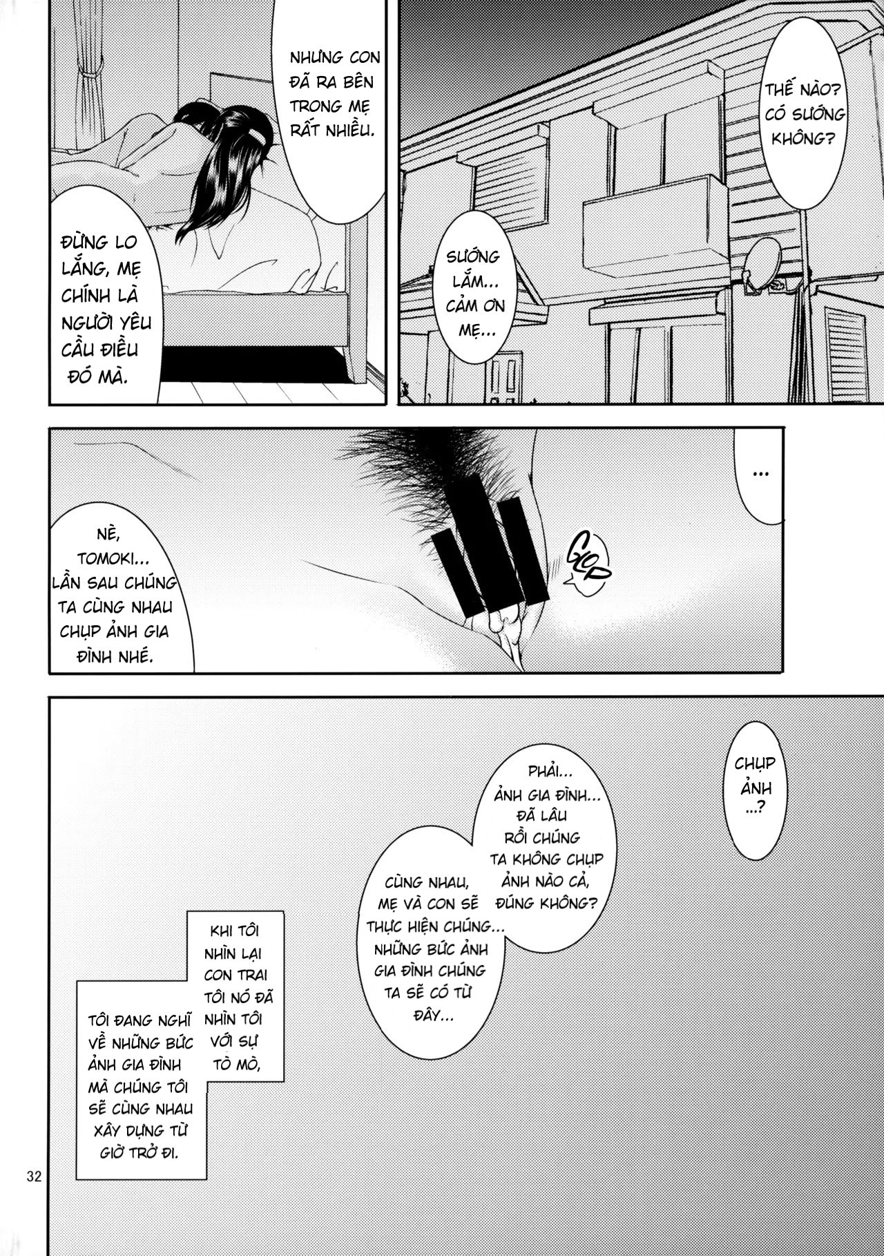 Drilling Mom's Hole 20 - Oneshot - 33