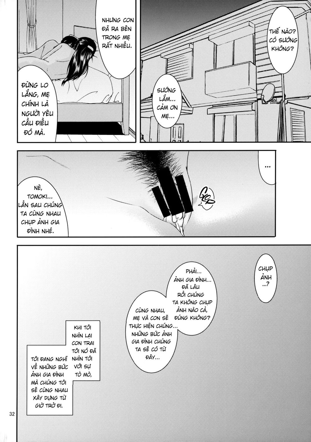 Drilling Mom's Hole 20 - Oneshot - 33