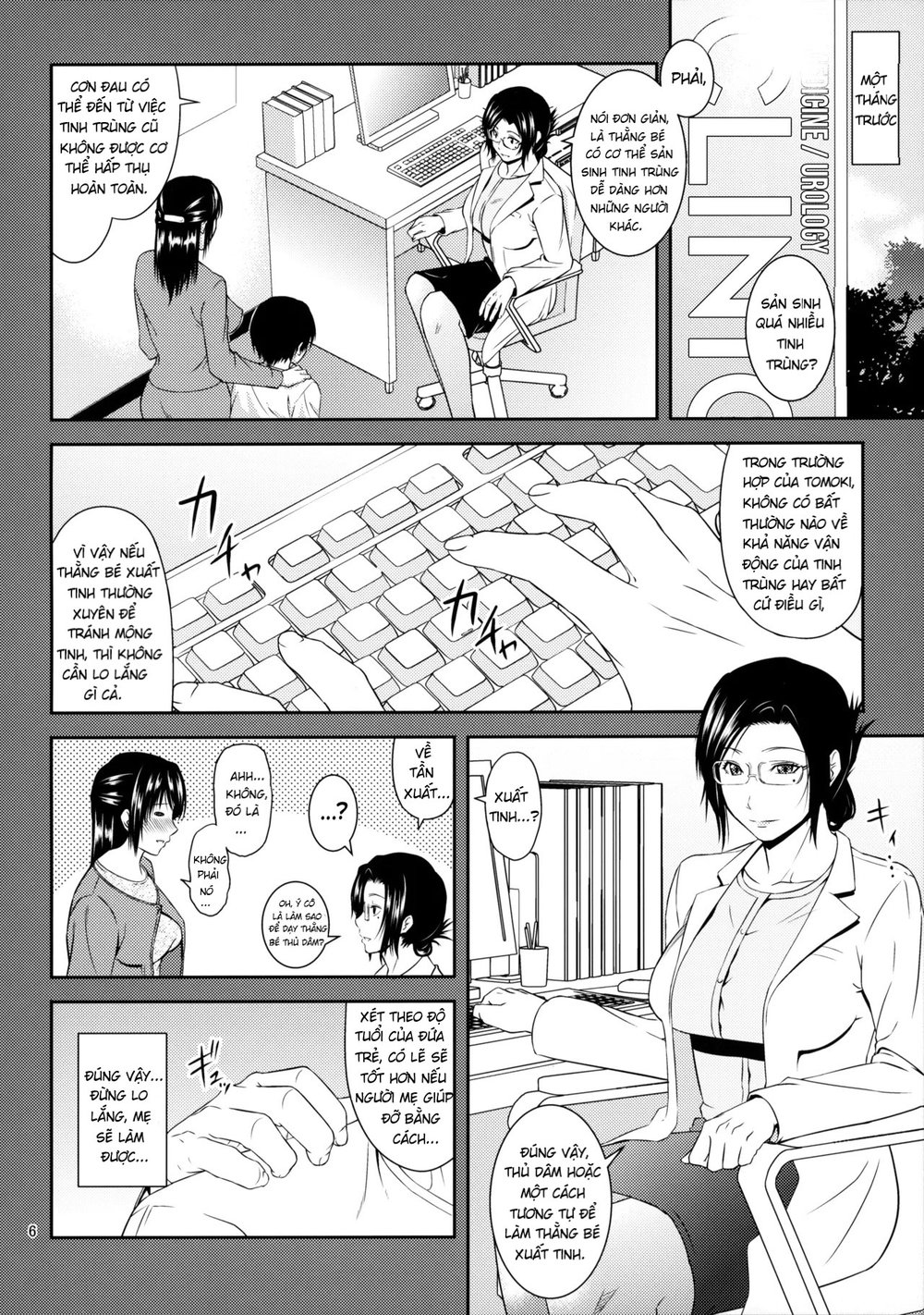 Drilling Mom's Hole 20 - Oneshot - 7