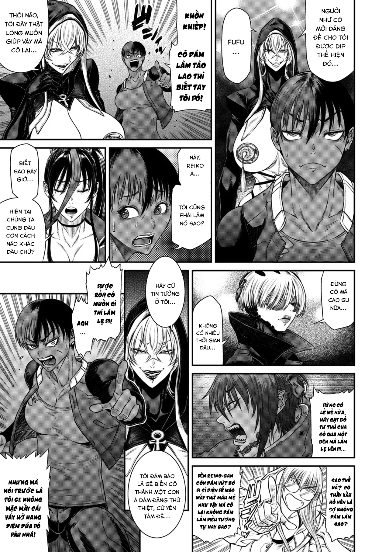 P. S. C. Sennyuu sousa-kan Reiko - Chap 3 - 11