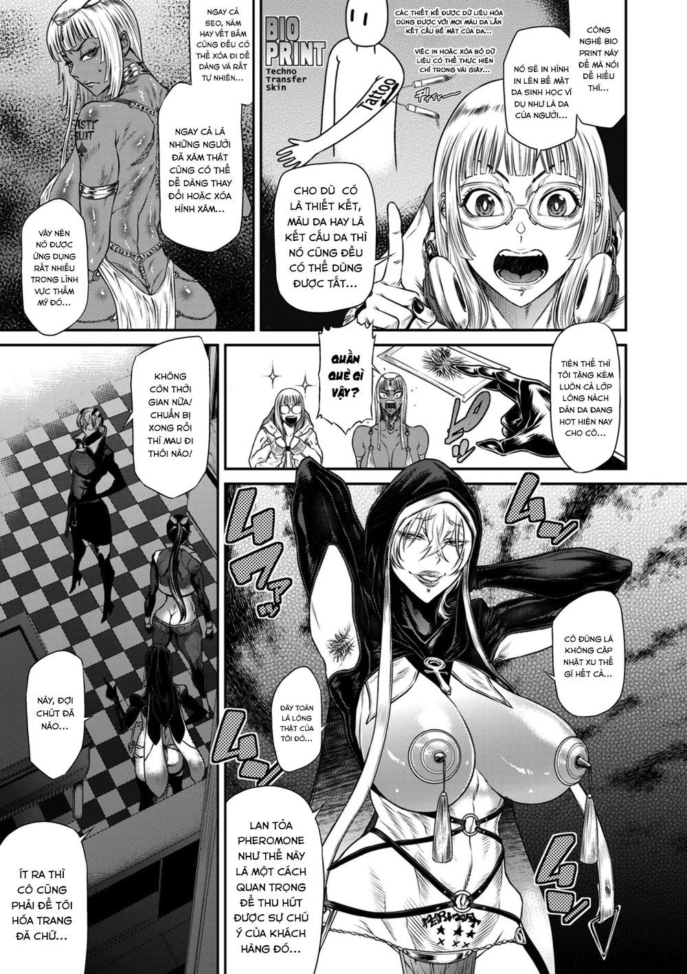 P. S. C. Sennyuu sousa-kan Reiko - Chap 3 - 13
