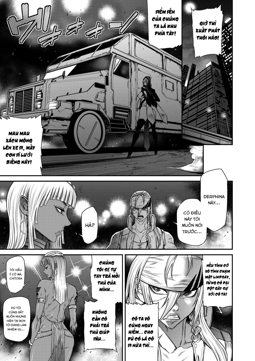 P. S. C. Sennyuu sousa-kan Reiko - Chap 3 - 15