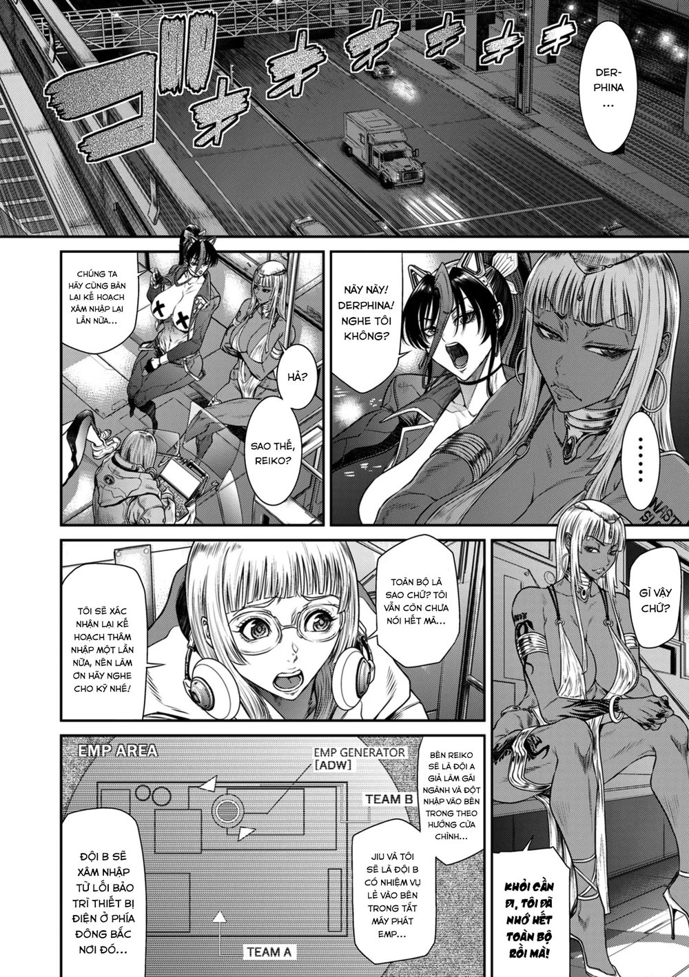 P. S. C. Sennyuu sousa-kan Reiko - Chap 3 - 16
