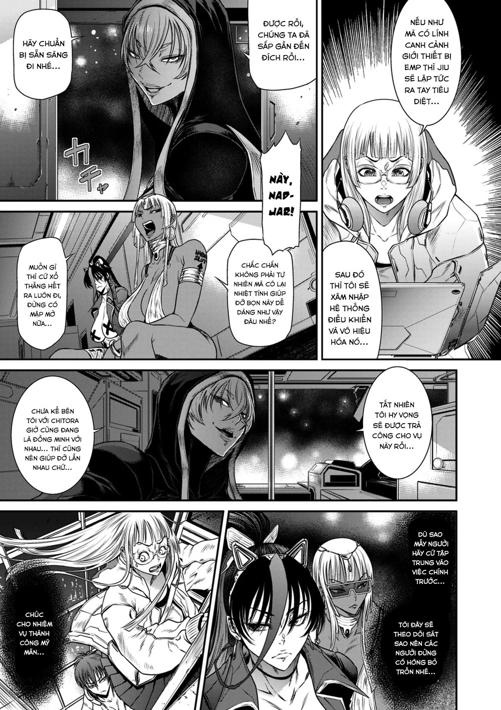 P. S. C. Sennyuu sousa-kan Reiko - Chap 3 - 17