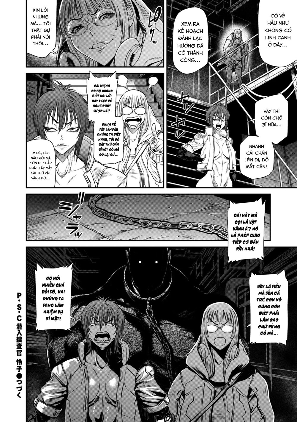P. S. C. Sennyuu sousa-kan Reiko - Chap 3 - 29