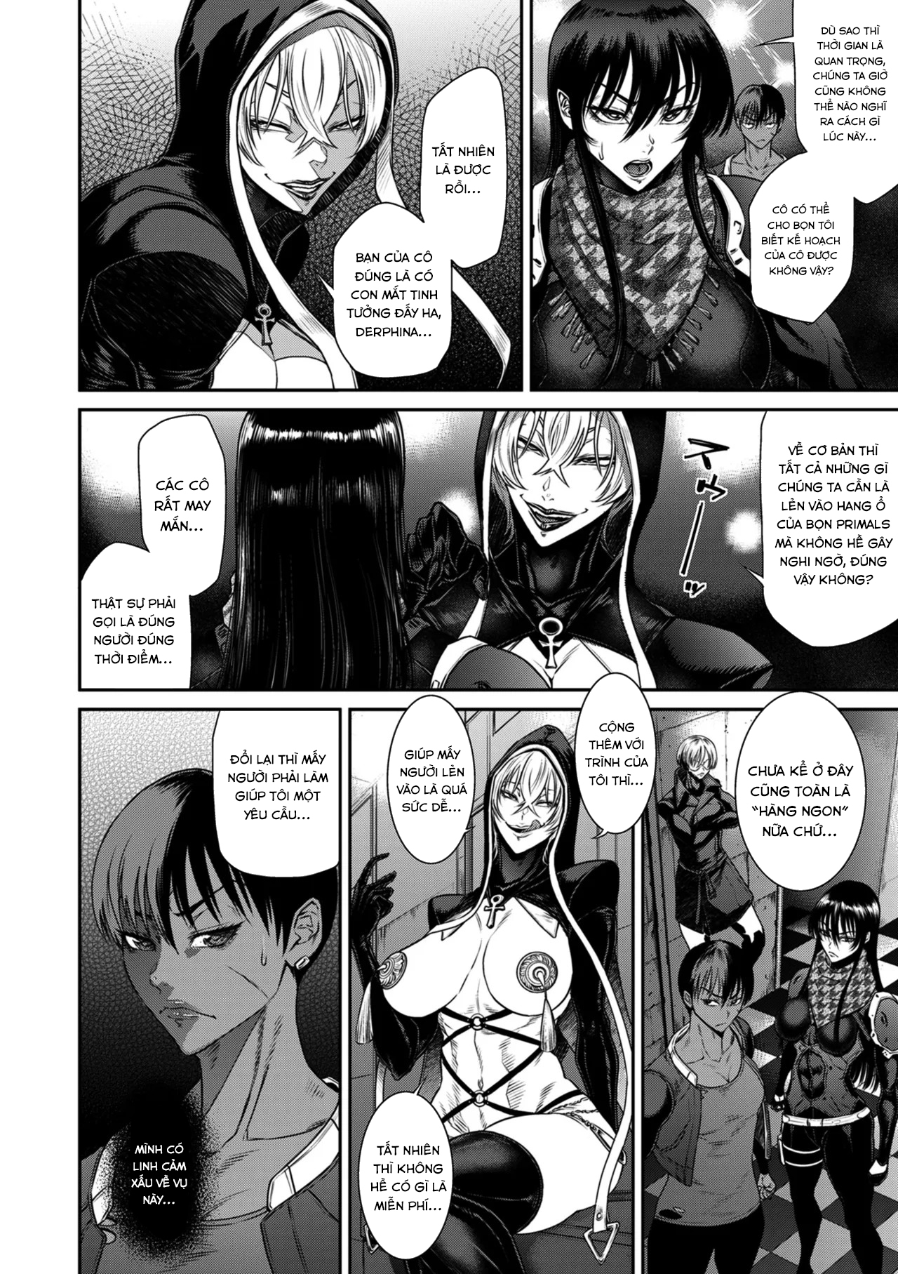 P. S. C. Sennyuu sousa-kan Reiko - Chap 3 - 4