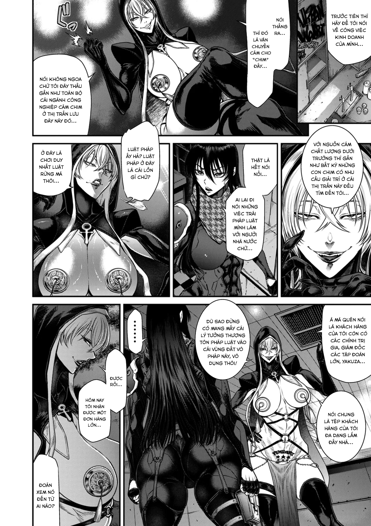 P. S. C. Sennyuu sousa-kan Reiko - Chap 3 - 6