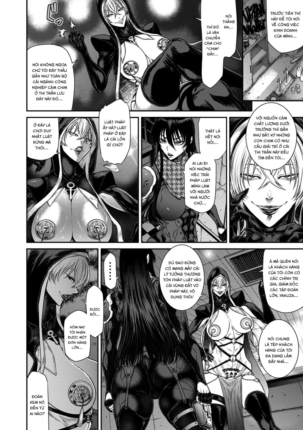 P. S. C. Sennyuu sousa-kan Reiko - Chap 3 - 6