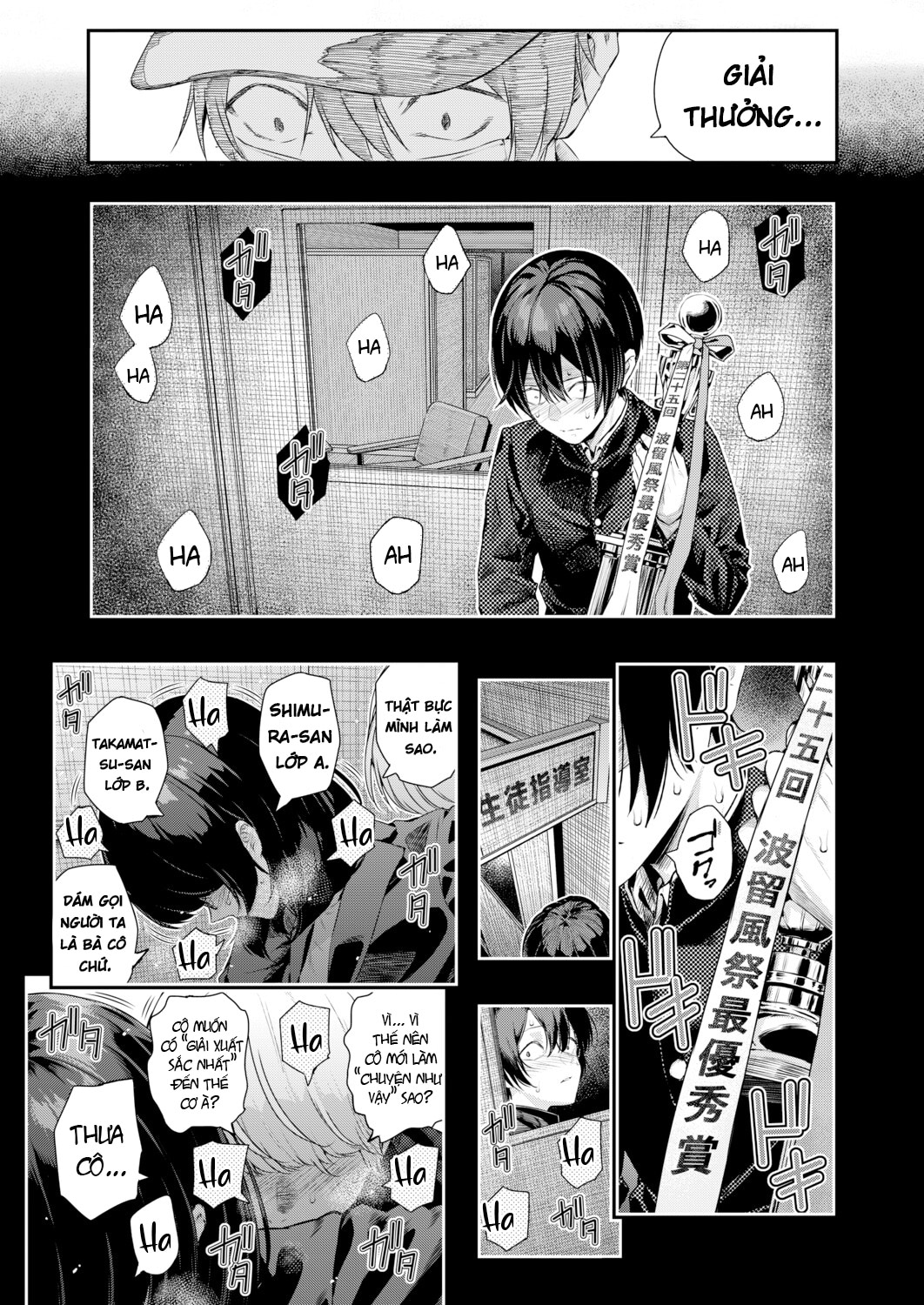 Adrenaline Voice - Chap 2 - 26