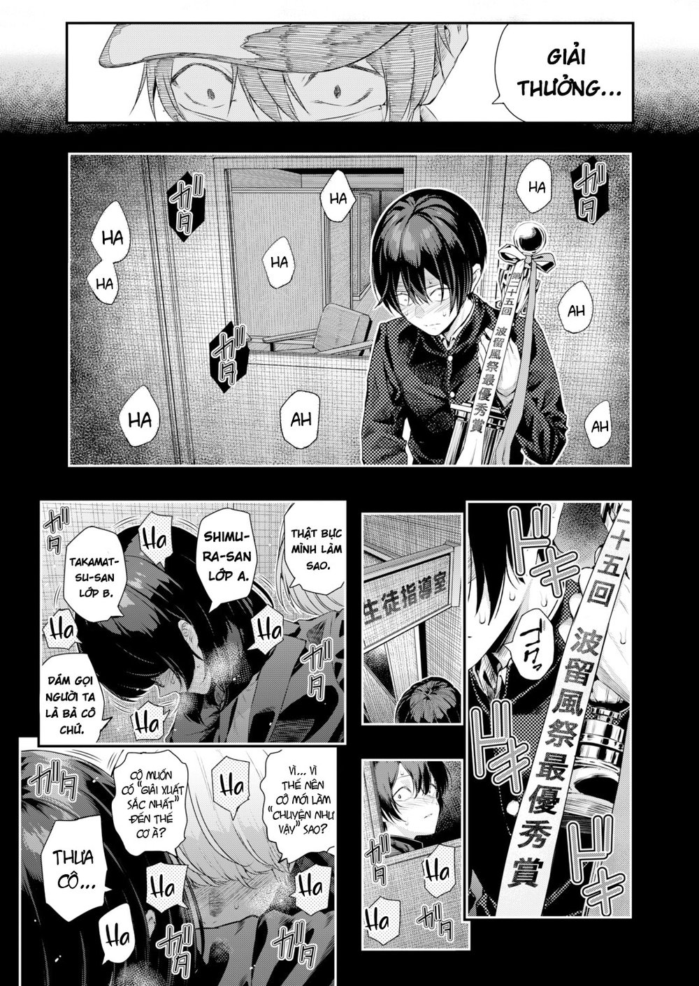 Adrenaline Voice - Chap 2 - 26