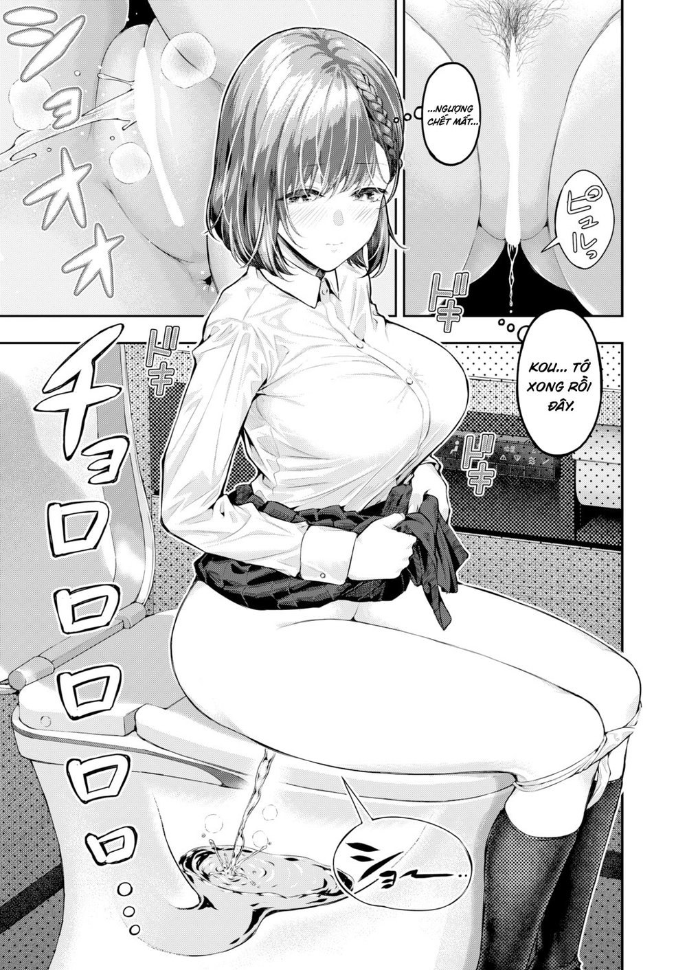 Adrenaline Voice - Chap 2 - 32