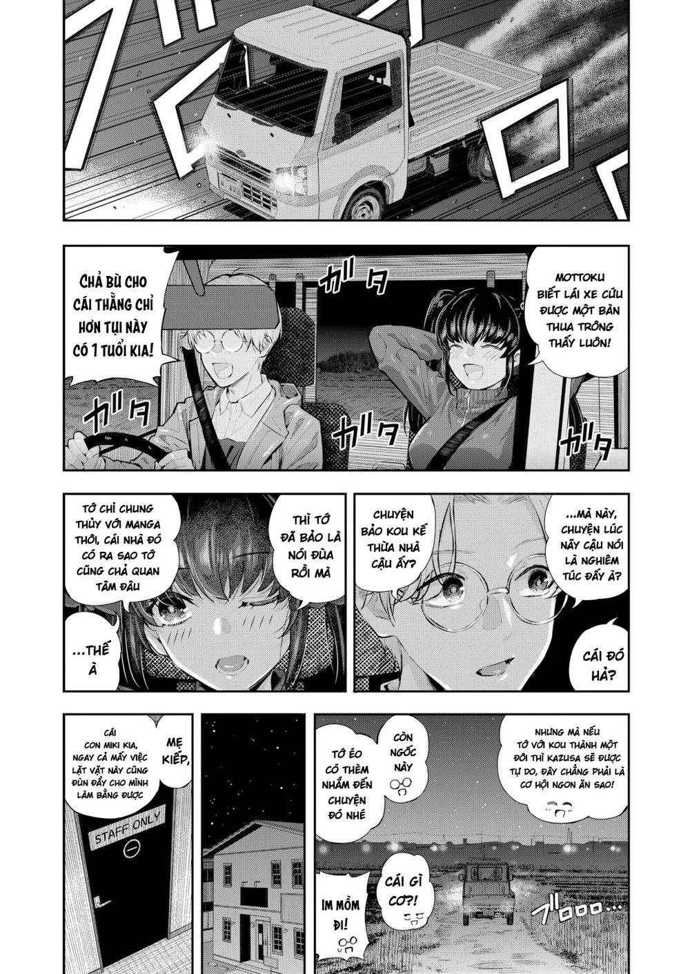 Adrenaline Voice - Chap 2 - 35