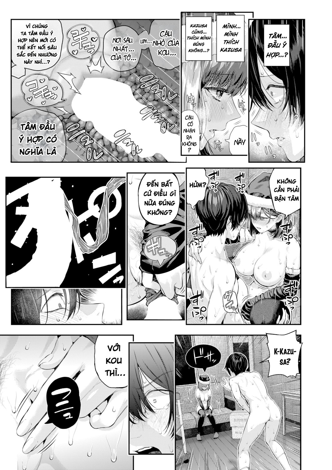 Adrenaline Voice - Chap 2 - 62