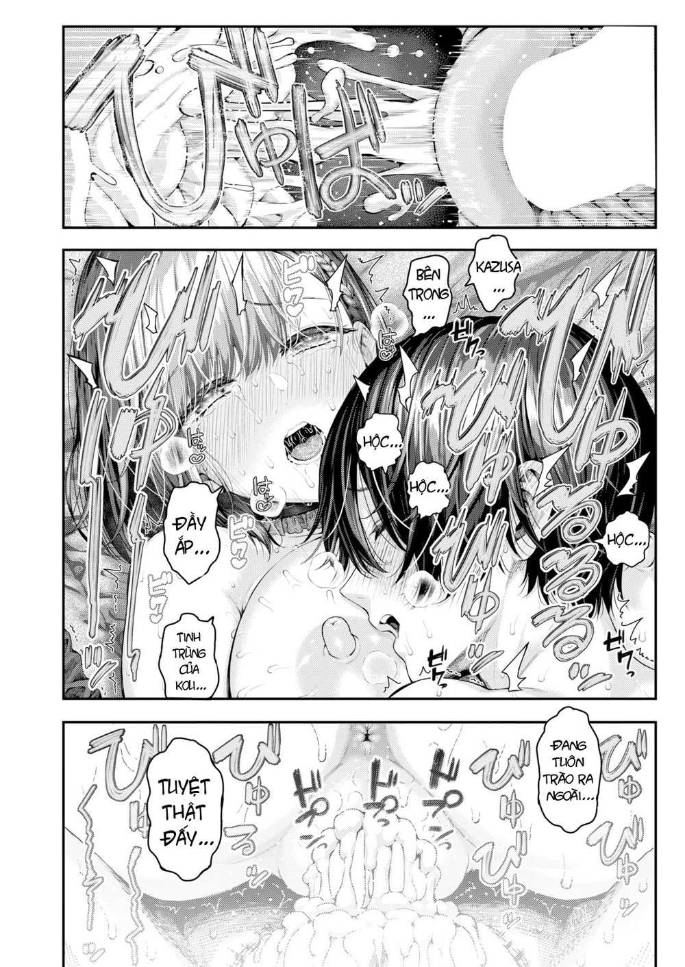 Adrenaline Voice - Chap 2 - 73