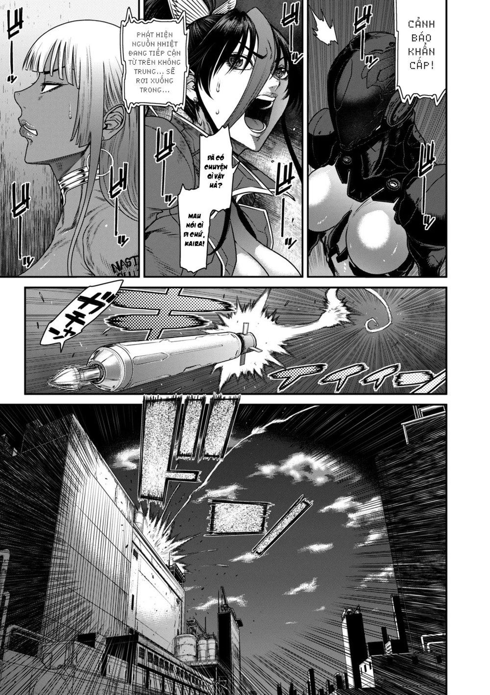 P. S. C. Sennyuu sousa-kan Reiko - Chap 8 - 1