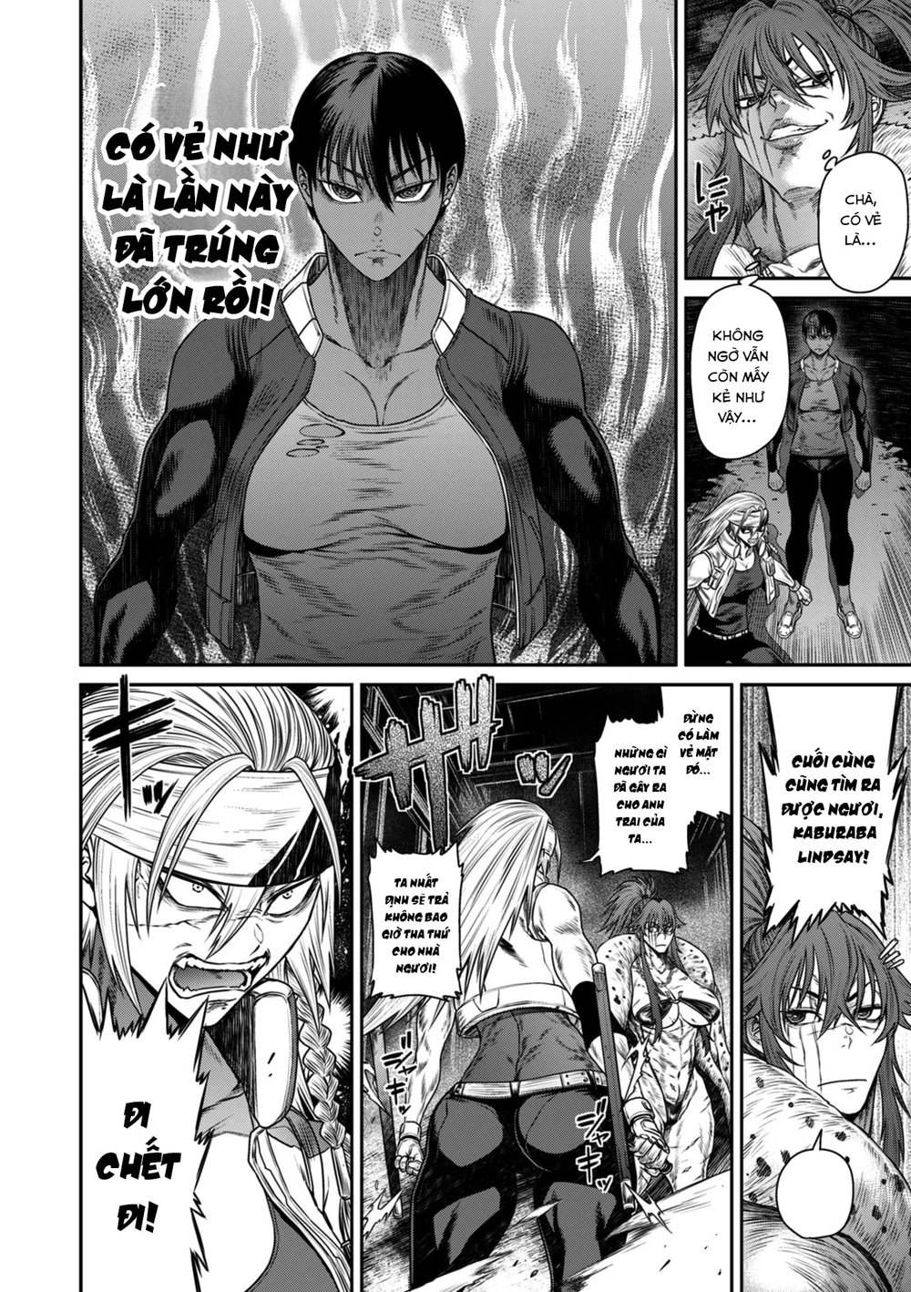 P. S. C. Sennyuu sousa-kan Reiko - Chap 8 - 10
