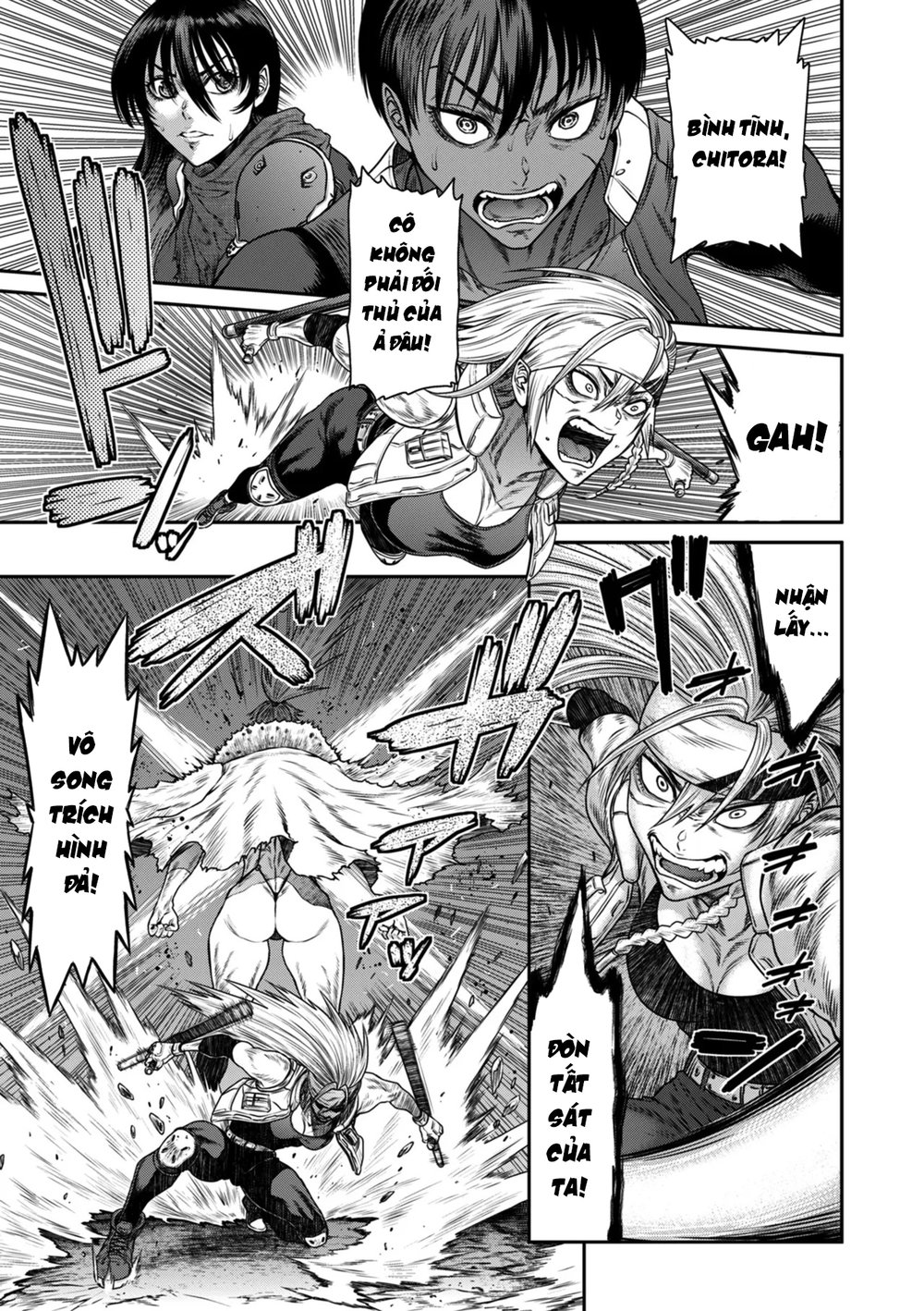 P. S. C. Sennyuu sousa-kan Reiko - Chap 8 - 11