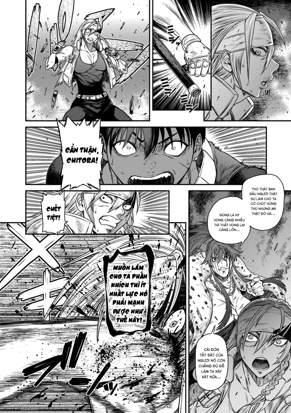 P. S. C. Sennyuu sousa-kan Reiko - Chap 8 - 12