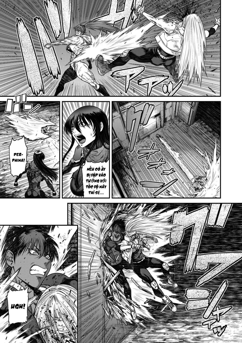 P. S. C. Sennyuu sousa-kan Reiko - Chap 8 - 13