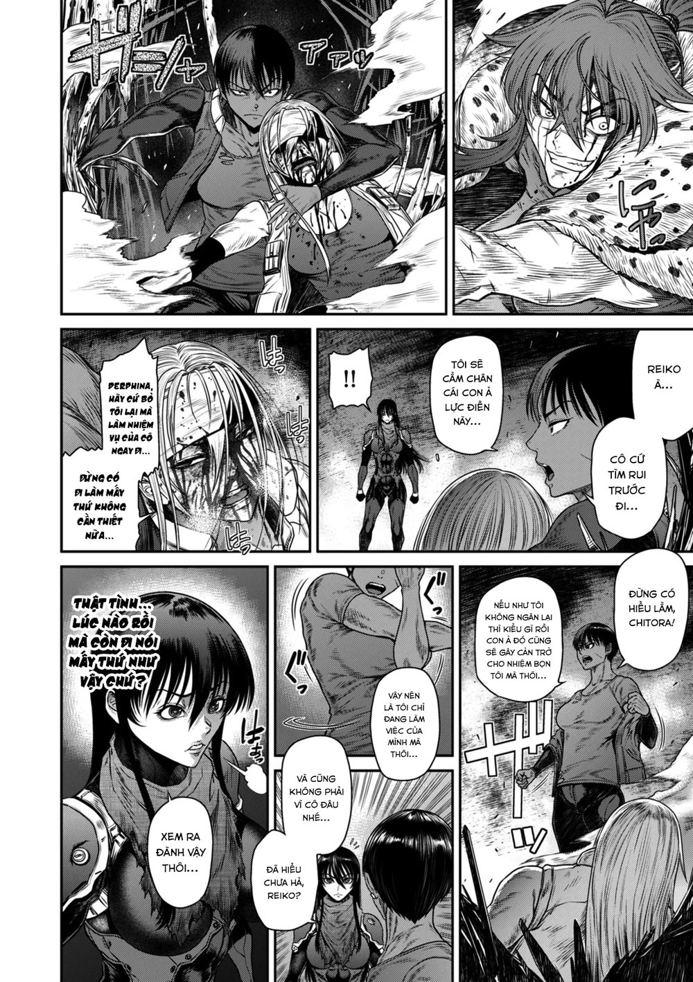 P. S. C. Sennyuu sousa-kan Reiko - Chap 8 - 14