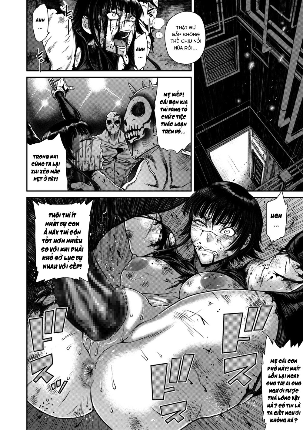 P. S. C. Sennyuu sousa-kan Reiko - Chap 8 - 16