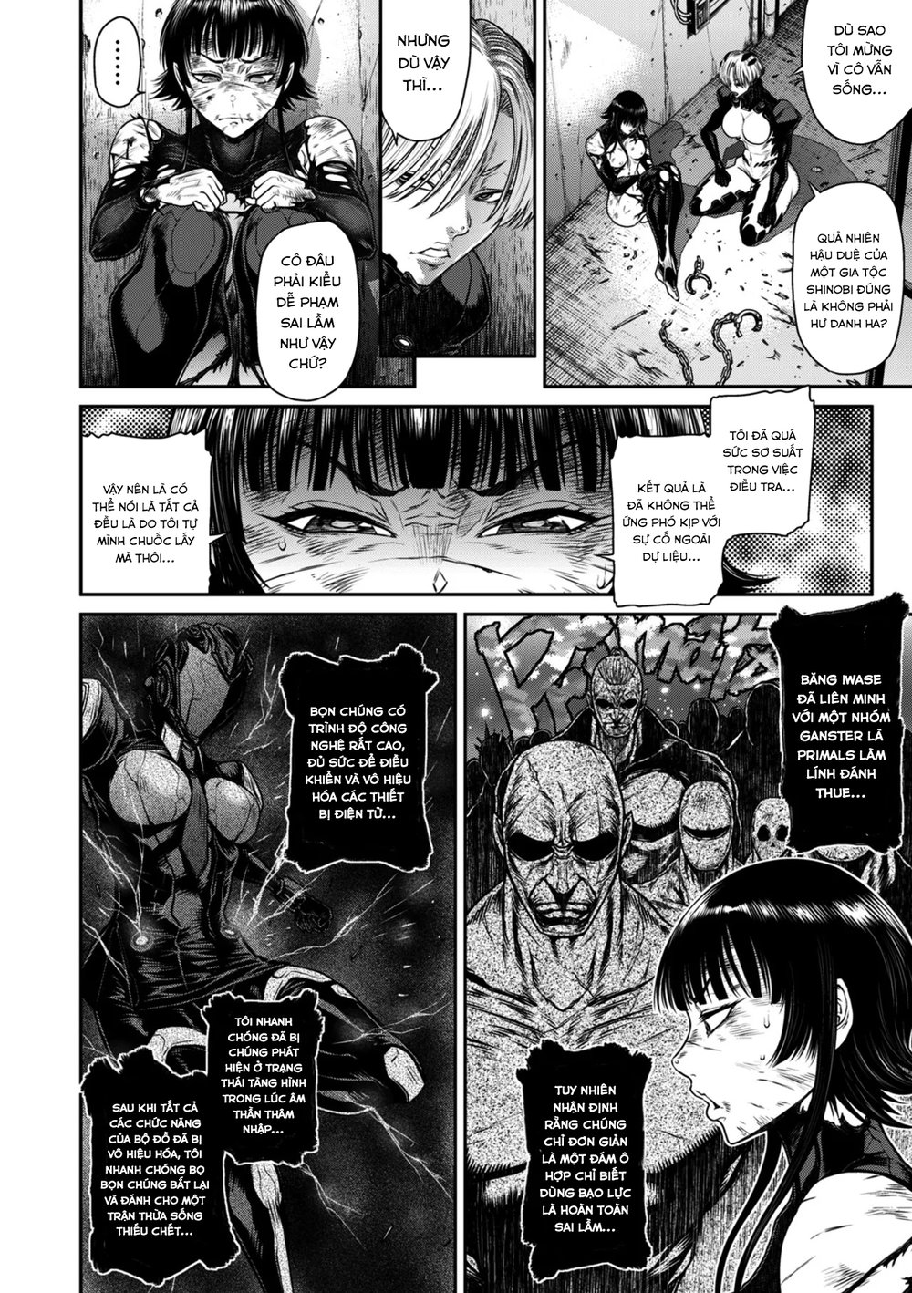 P. S. C. Sennyuu sousa-kan Reiko - Chap 8 - 19