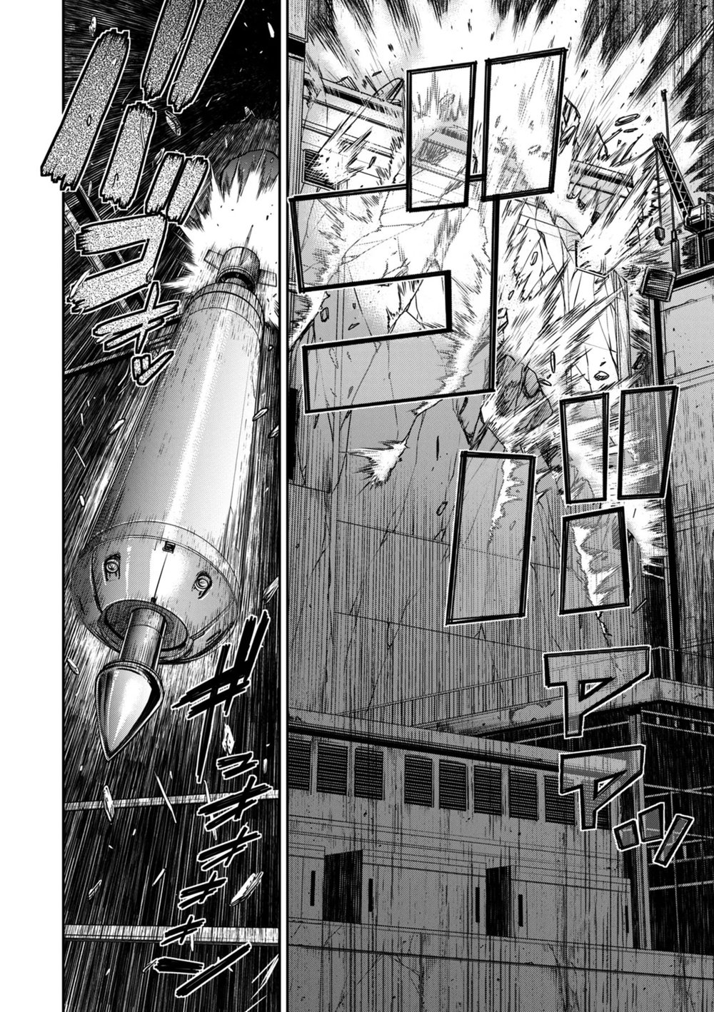 P. S. C. Sennyuu sousa-kan Reiko - Chap 8 - 2