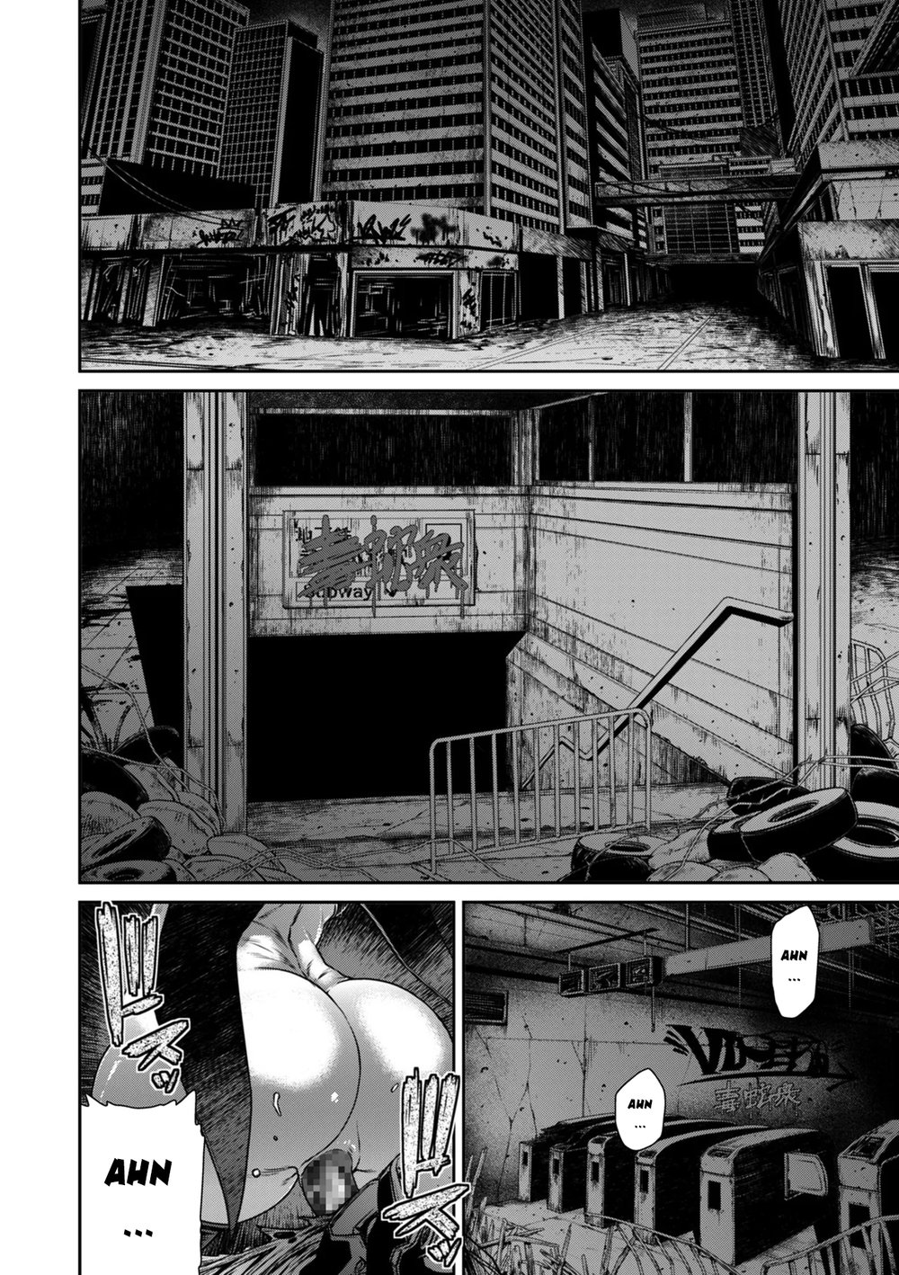 P. S. C. Sennyuu sousa-kan Reiko - Chap 8 - 21
