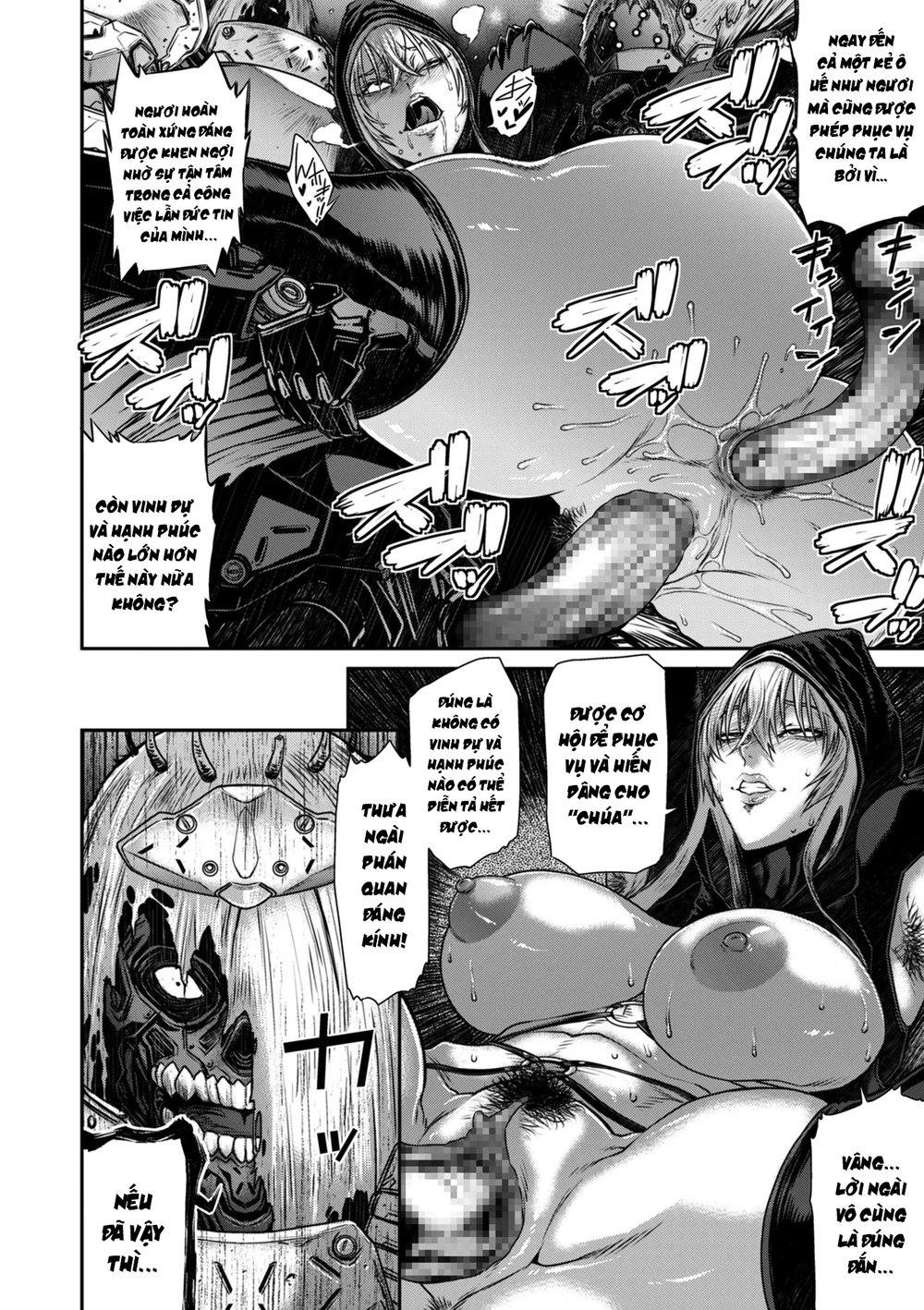 P. S. C. Sennyuu sousa-kan Reiko - Chap 8 - 23