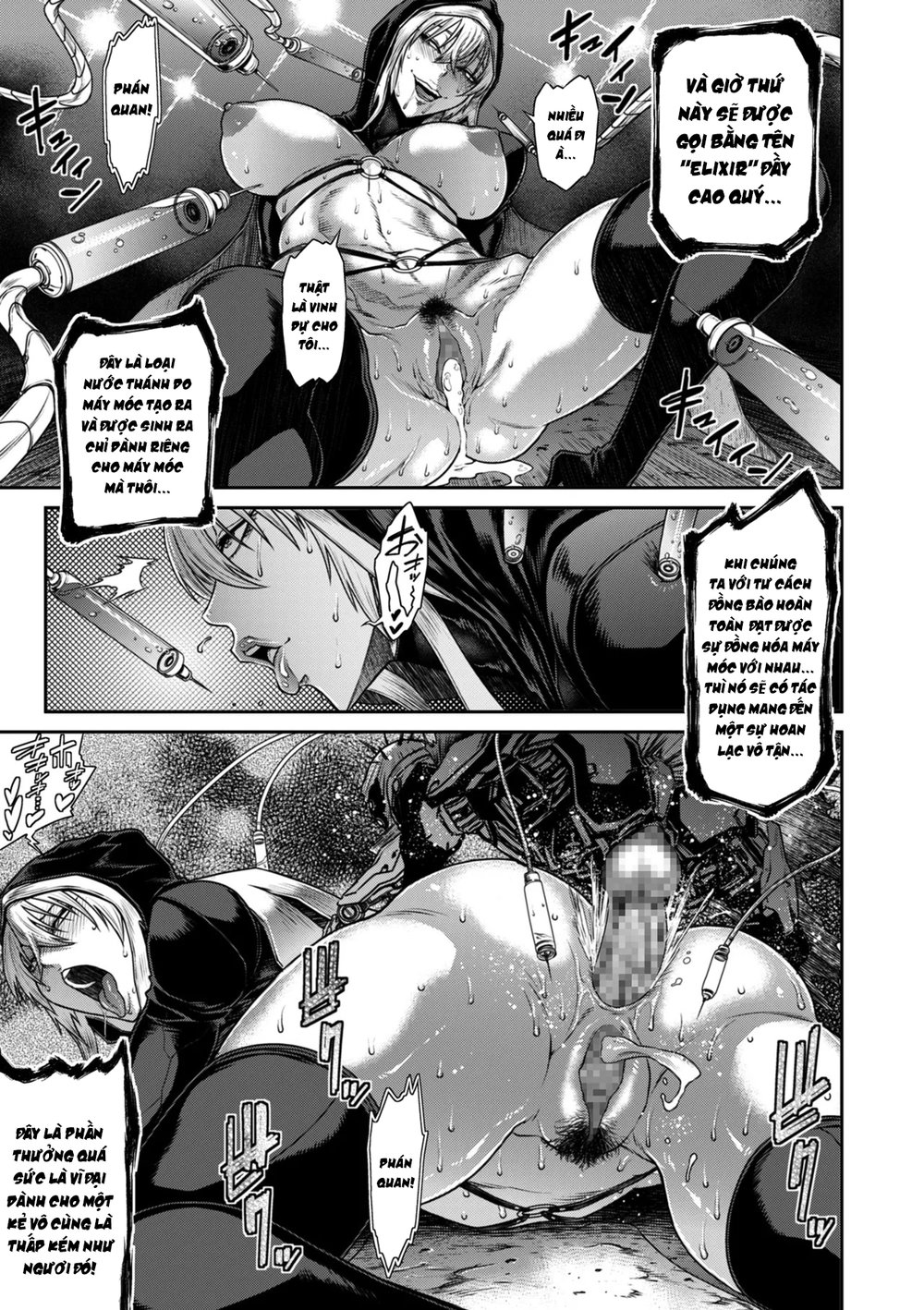 P. S. C. Sennyuu sousa-kan Reiko - Chap 8 - 26